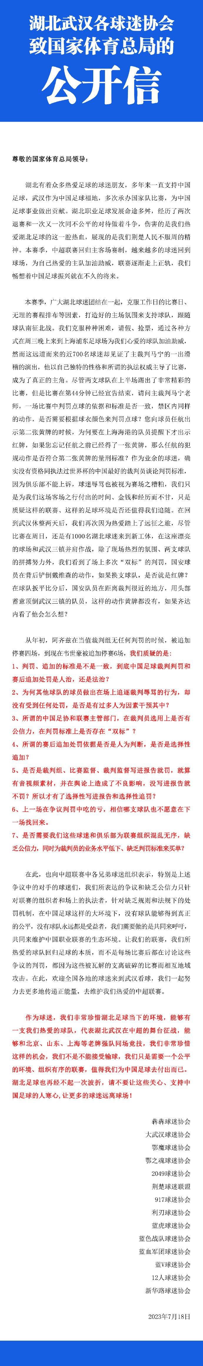 斯特林没有选择传球，单刀射门被门将若泽-萨挡出！